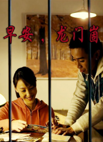 久草精品视频在线播放